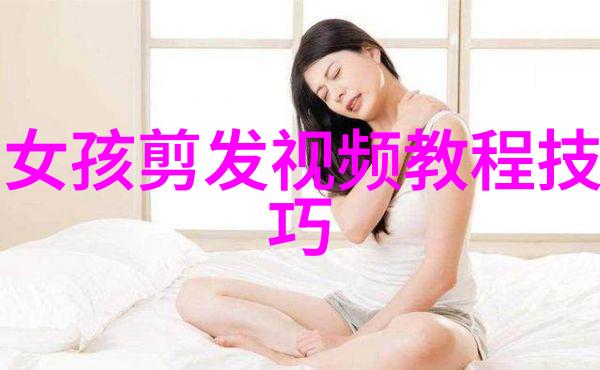 2022最流行的短发型女-剪短换新2022年最时尚的短发造型与风格解析