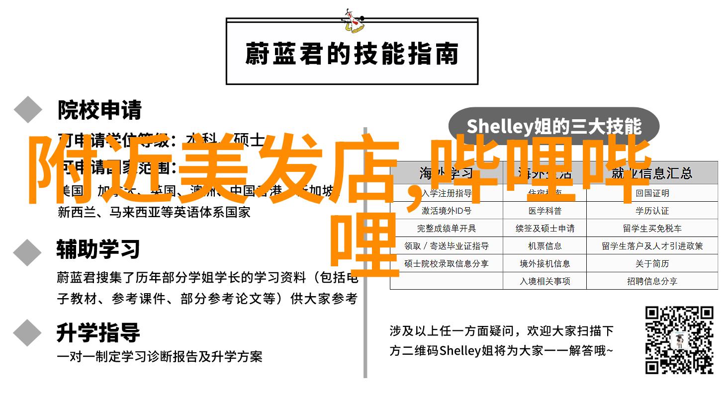 从0到100教你一步步学会一款完美的低马尾状2019-2030年全年龄段女性人群适用之变体版20年代