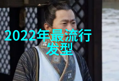 2022年度美发风尚女士时髦发型大赏