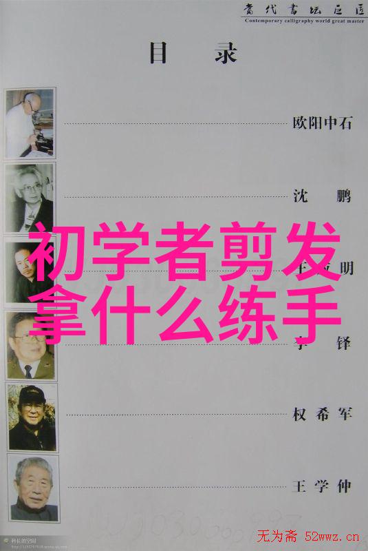 尽在一瞬之间的变化男子中长发搭配技巧分享