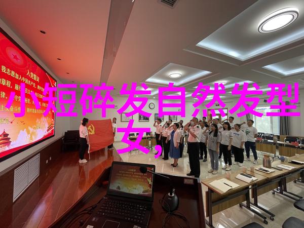 发发展个性分析不同面孔下最合适的60岁女士发型