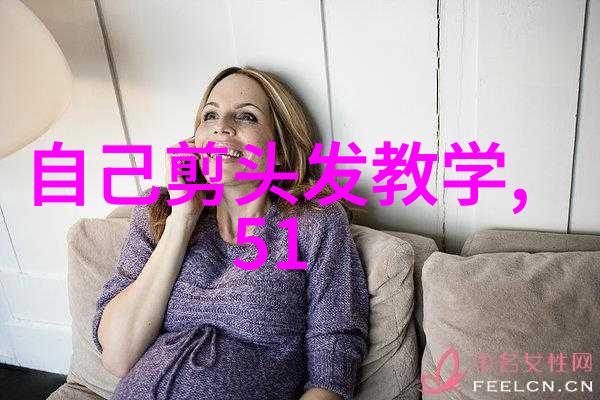 理发基础理论知识剪发学发丝结构头皮解剖