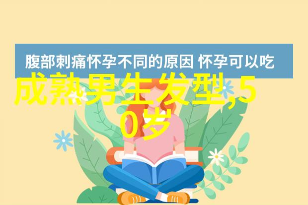 时尚美发-短发发型图片大全秀气女生的时尚选择