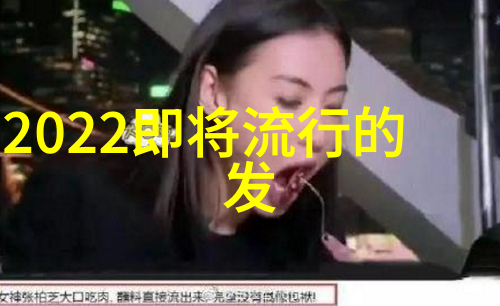 专业美发设计与技艺提升研讨会