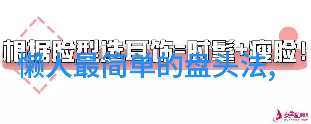 学艺不勤终身抱歉如何通过教你理发视频提升你的剪发技巧