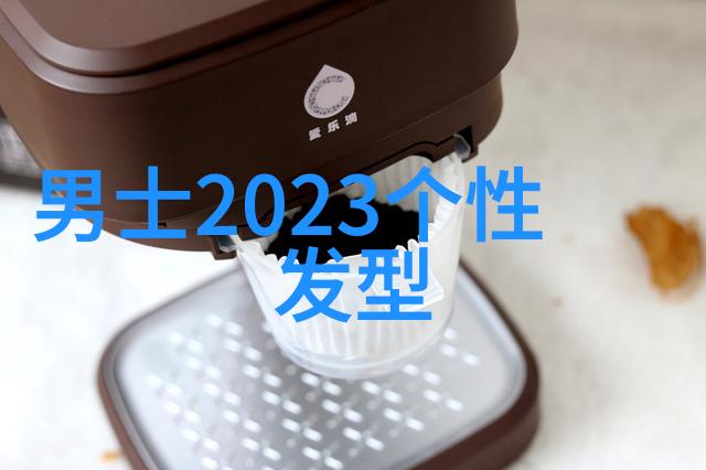 时尚美妆-短发女孩的新潮流2023最新款图片大全