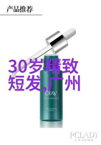 四十而不惑发丝更有风度适合40岁女人的小资碎发造型大师