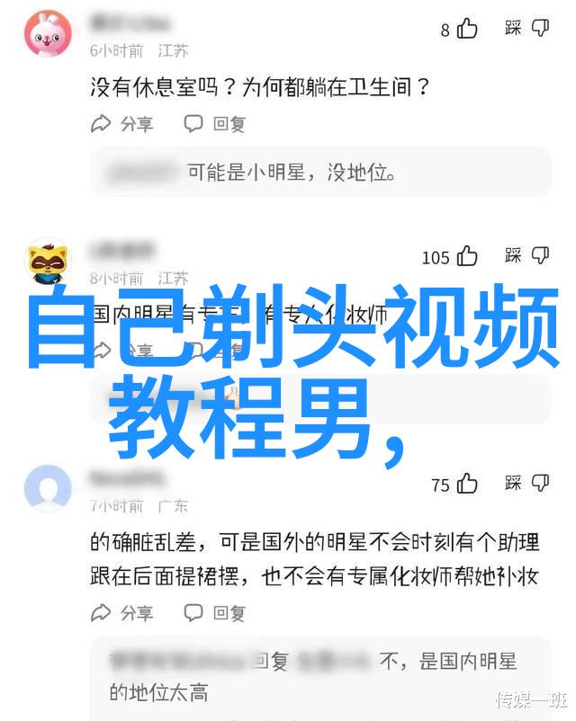 2023年最新女生短发造型大赏时尚图库