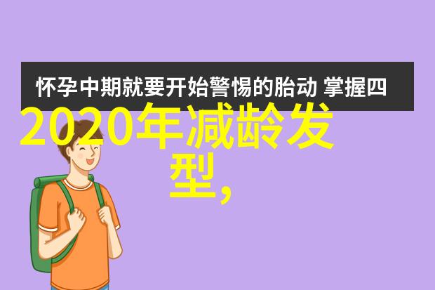 女超短发-百变魅力100种女孩超短发造型大集合