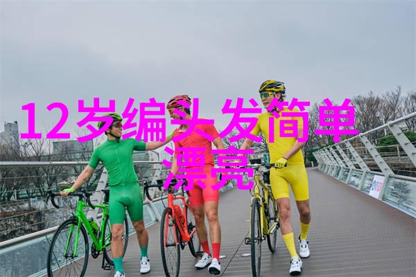 最时尚发型图片女文艺丝带发箍简约自然又不失过时魅力