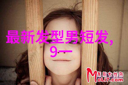 时尚美学-短发女神捕捉每一款简约而优雅的发型风格