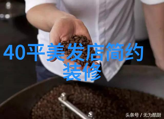 美发艺术的起步初学者如何选择适合自己的课程