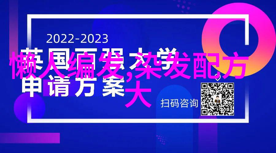 剃头技巧-精准剃须从入门到精通的剃头视频教程