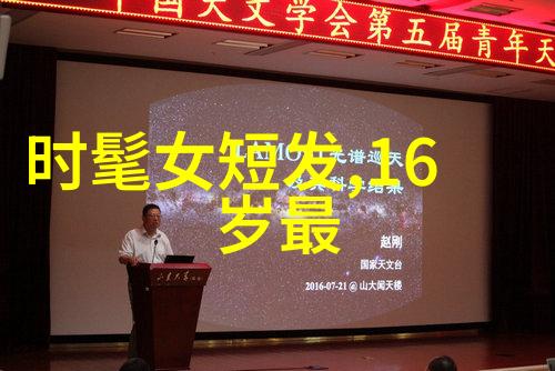 2023年时髦短发造型女士简约魅力新篇章