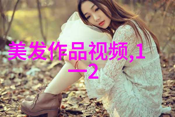 智慧与魅力并存创意中的中年女性短发设计案例分享