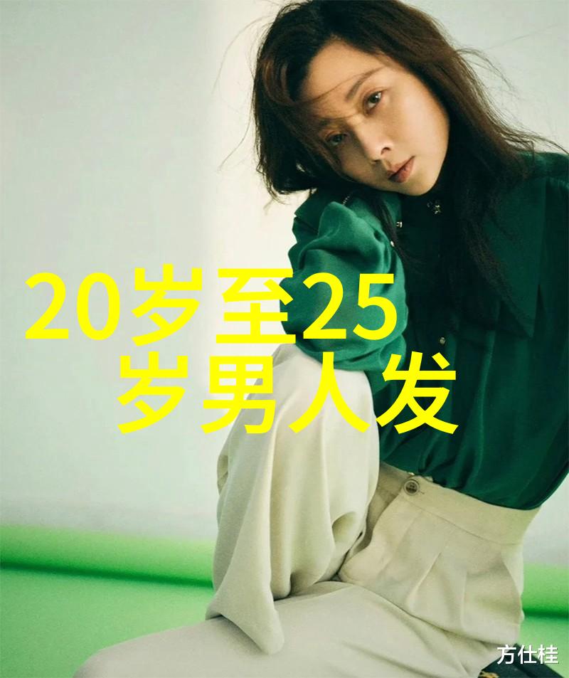 2023流行发型女时尚界的新宠儿与造型艺术