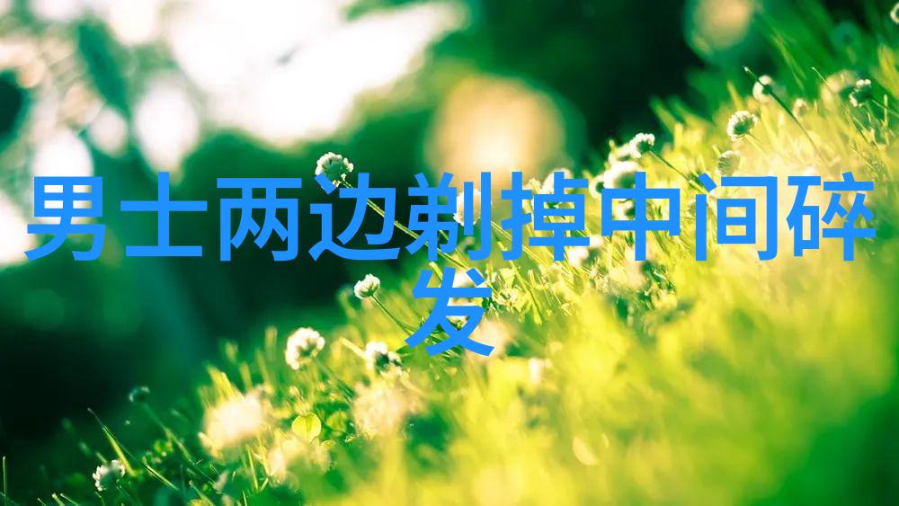 美发师课堂视频只需一条发圈即可创作温柔蝴蝶丸子头的技巧