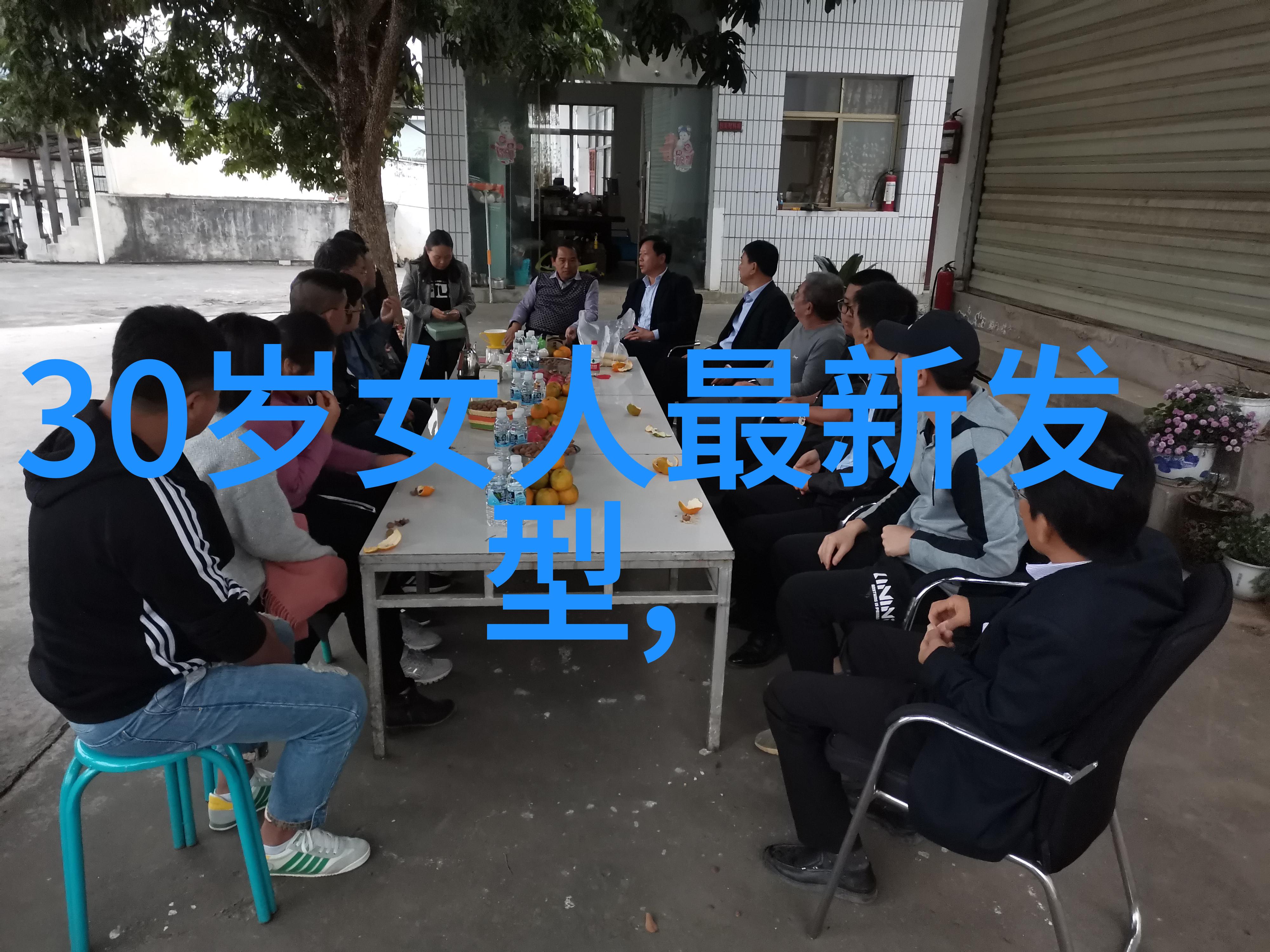 短发女孩的时尚指南搭配技巧与日常穿搭建议