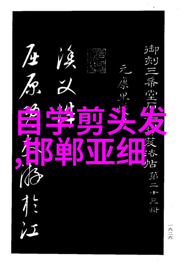 百度问答对中文语言理解能力有何创新之处以及这些技术是怎样的呢