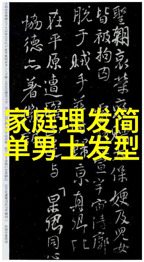 夏季新潮短发盛宴的崛起与魅力展现