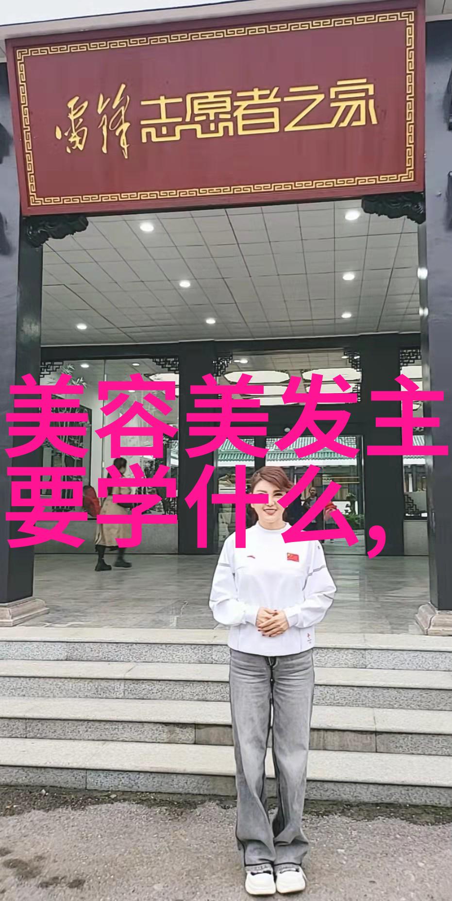 北京理工大学创新与实践的双刃剑