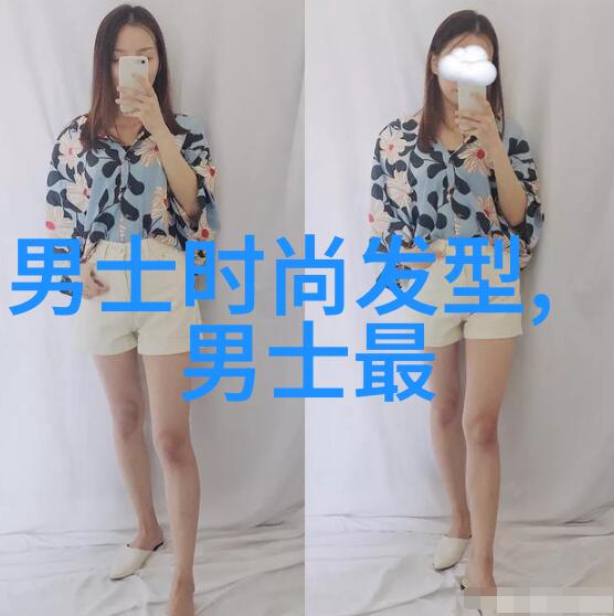 女神般的魅力2022年流行男孩风女士发型尝鲜指南