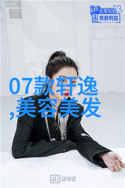 2022短发最新发型女图片-时尚女孩的魅力探索2022年最流行的短发造型