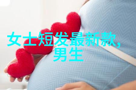 女神的新发型从头到脚的时尚革命