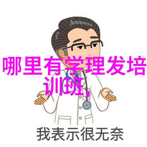 时尚新潮秀气短发的魅力探秘