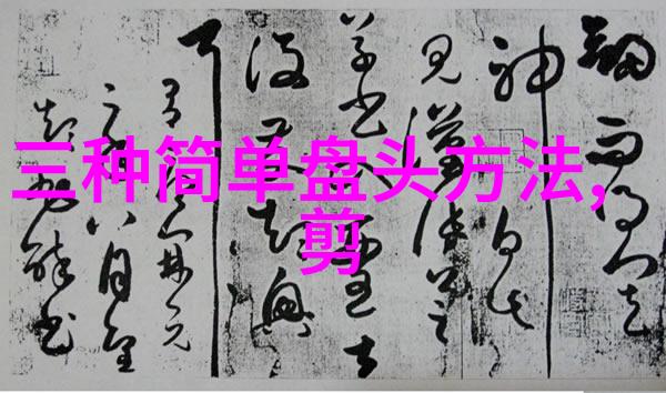 刘妍希如同新西兰亚太电影节的明珠璀璨夺目她在那里惊艳亮相就像北京国际电影节恢复线下活动后的盛宴丰富多