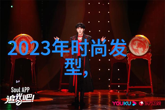 2022年美发界的新宠女士们的时尚选择