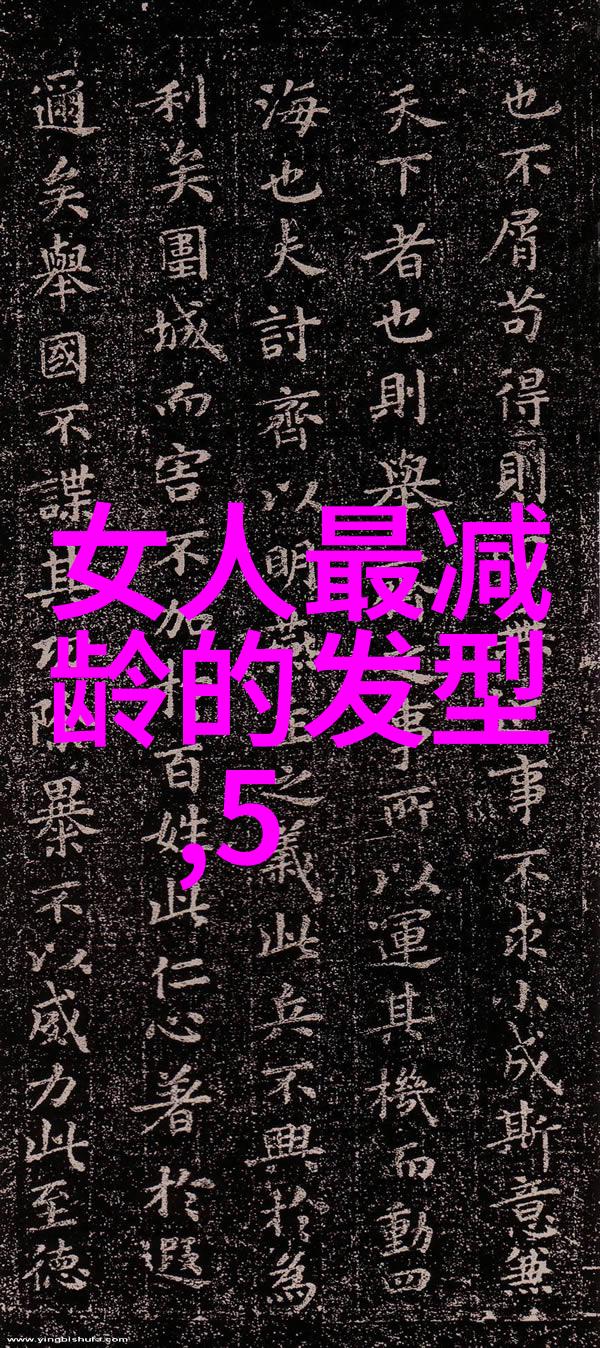 从刘海到侧分这些边缘细节决定了你的整体造型