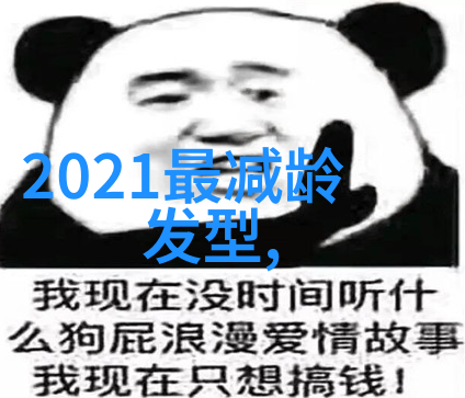 劳社部发20083号钻石脸男生最适合的发型反复选择就能找到完美匹配