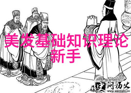 男士年度发型趋势剃光染色与层次造型共同登场