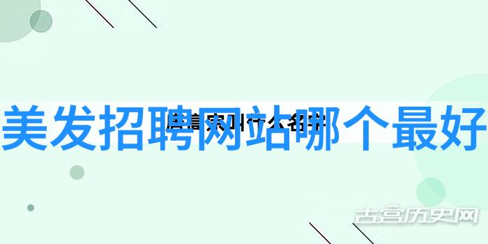 从头型到整体造型如何让50岁女人看起来更好看