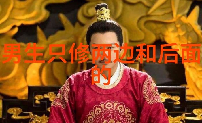 男士今年最新款的短发时尚男孩夏季短发设计