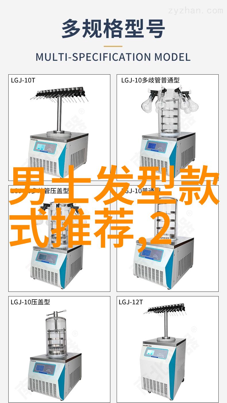 女生今年最爱的蛋卷发型不仅减龄时髦感十足