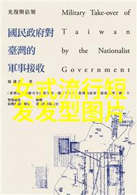 传统文化中的现代变革重构古代艺术作品以现代视觉感受为基础如画作雕塑等并进行展览展示