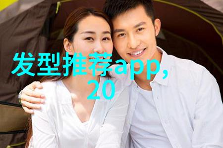 2023女款流行短发我是如何找到最适合自己的时尚小发型的