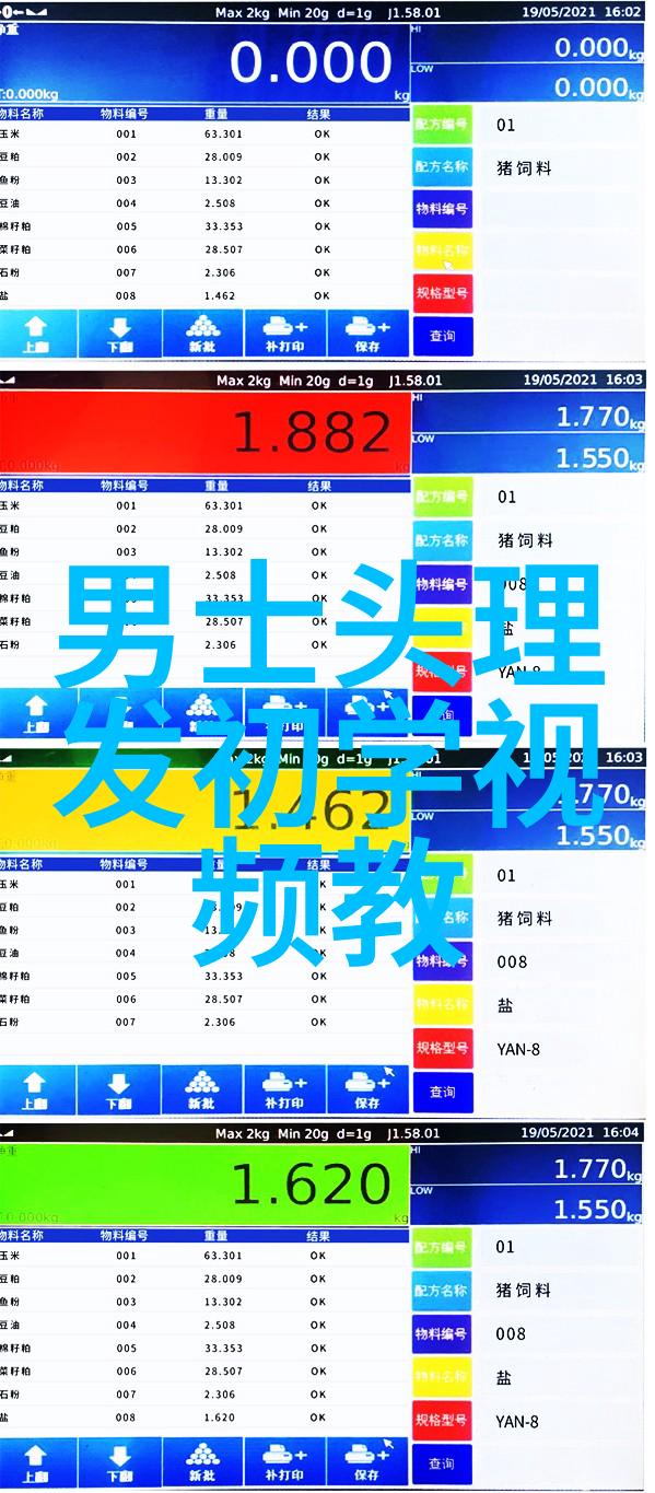 北航人在社会上具有哪些特有的标签和形象