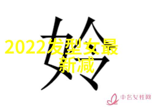 2023最火超短发女剪短发的时尚潮流与美学探索