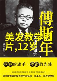 逆袭魅力2023最新款短发女生时尚图集