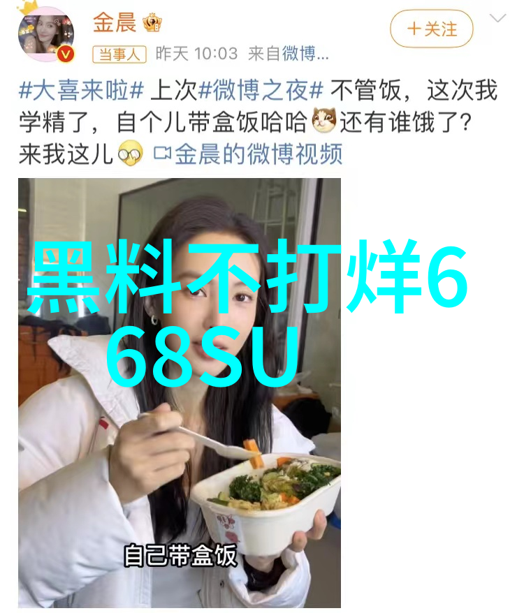 黑料不打烊668SU痞幼视频（黑料不打烊668SU痞幼精彩瞬间）