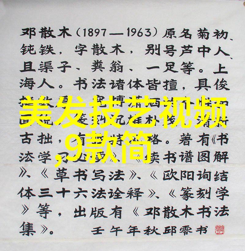 从简单到复杂从单一到多样探究如何形成了今日视觉上独特的地域特色