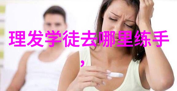 时尚发型女短发图片 - 流行前沿最新女孩短发时尚造型大赏