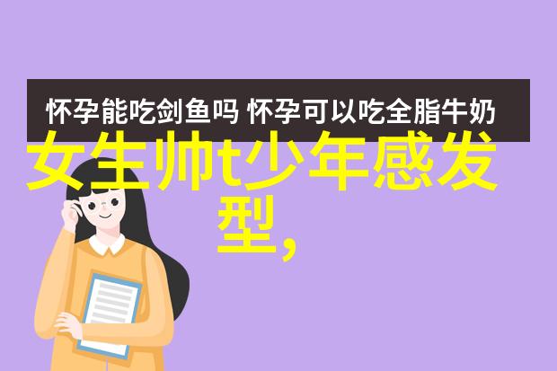 红色一号冬日行动中国首映好评如潮日本影片之美何在11月8日全国上映观众期待双重盛宴