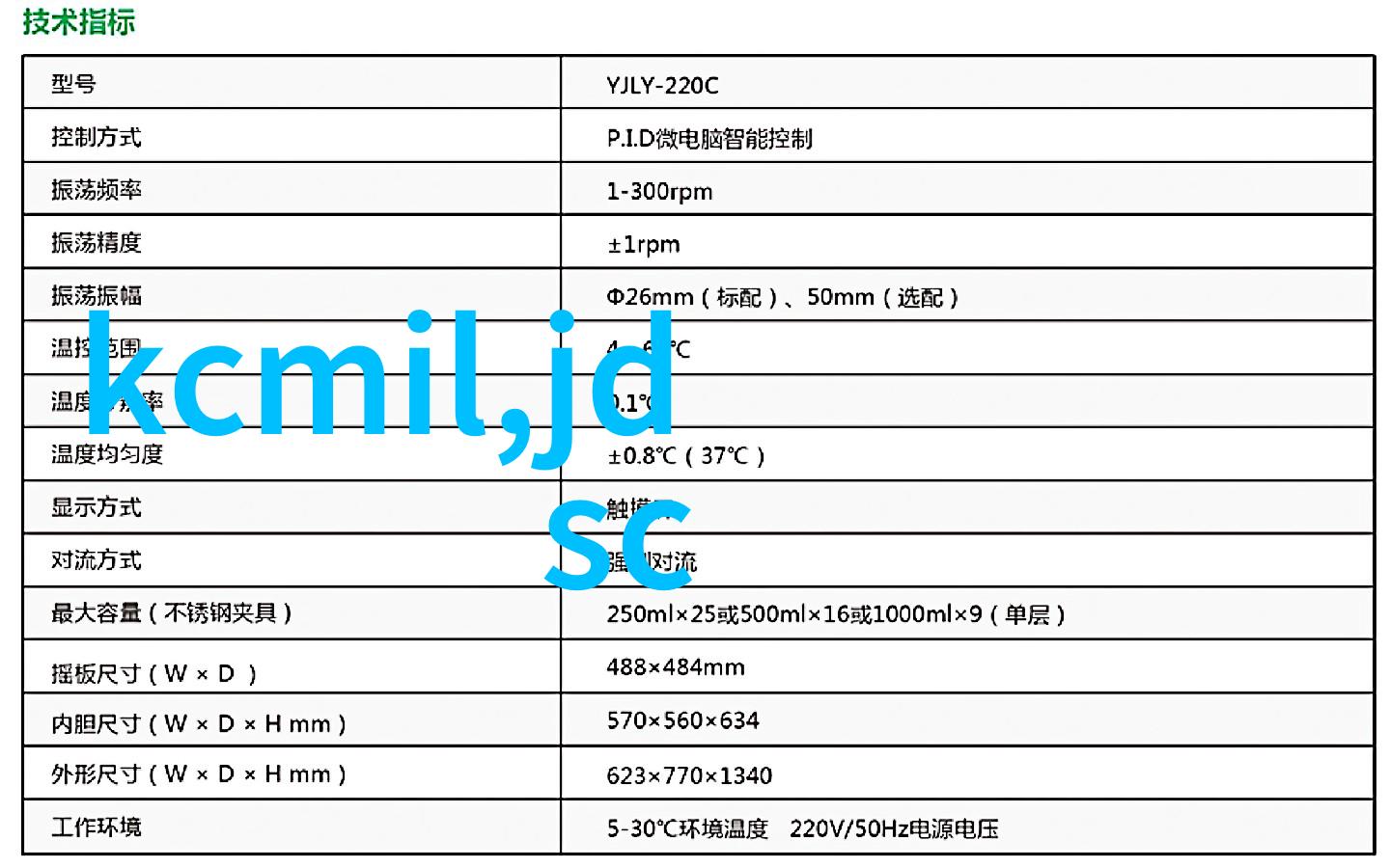 美发艺术全书掌握时尚发型的电子指南