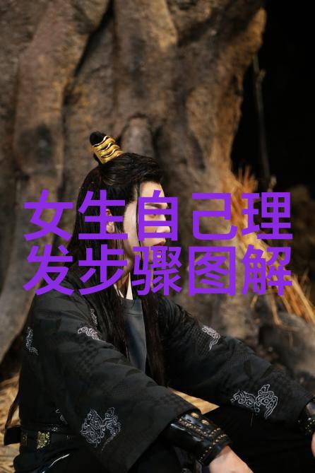 女生自己剪头发最简单的方法-自信美学一学就会的五种女生自己剪头发技巧