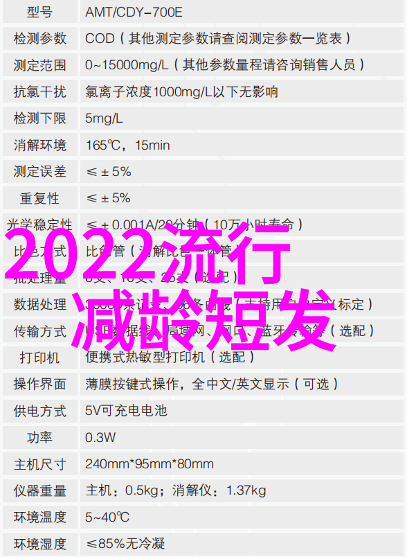 如何选择适合自己的剪法让专家来帮你决定