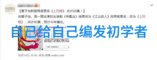 今年最流行的超短发-微波霸气揭秘2023年超短发风潮中的新魅力